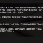 青海二手车鉴定评估师考试地点